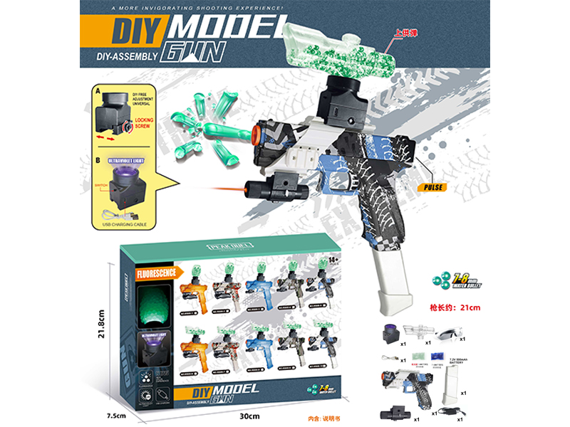 DIY Assembly Model Gun(7-8mm Water Bomb Launcher)Luminous Version