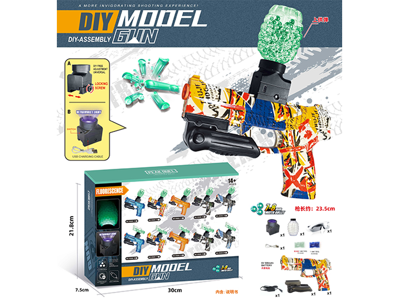 DIY Assembly Model Gun(7-8mm Water Bomb Launcher)Luminous Version