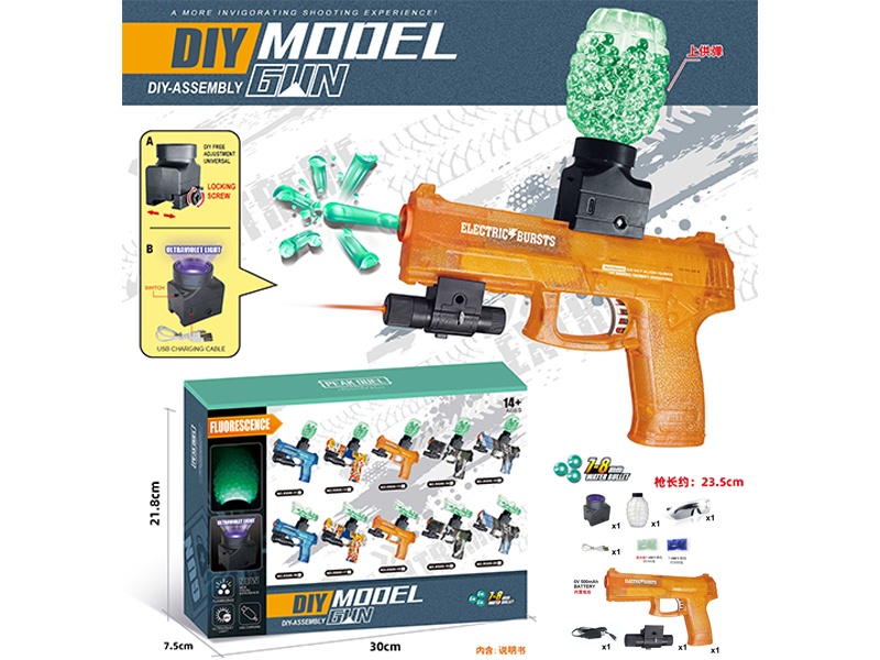 DIY Assembly Model Gun(7-8mm Water Bomb Launcher)Luminous Version