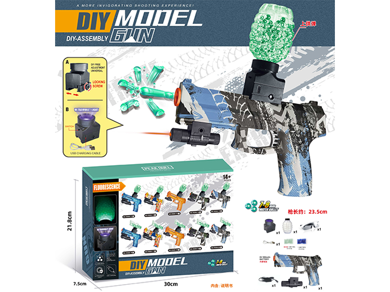 DIY Assembly Model Gun(7-8mm Water Bomb Launcher)Luminous Version