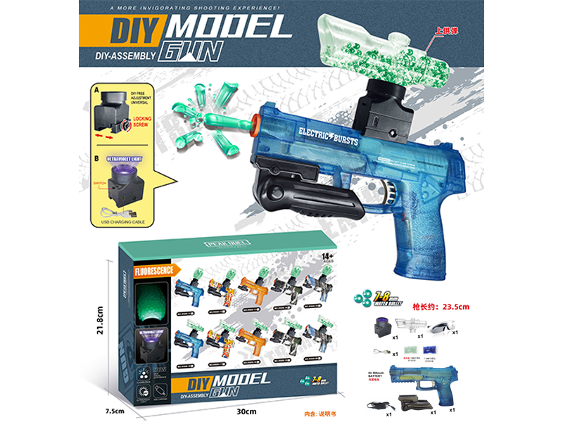 DIY Assembly Model Gun(7-8mm Water Bomb Launcher)Luminous Version