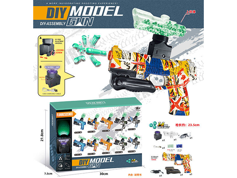 DIY Assembly Model Gun(7-8mm Water Bomb Launcher)Luminous Version