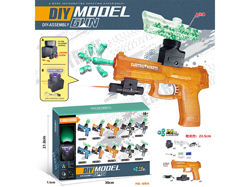DIY Assembly Model Gun(7-8mm Water Bomb Launcher)Luminous Version
