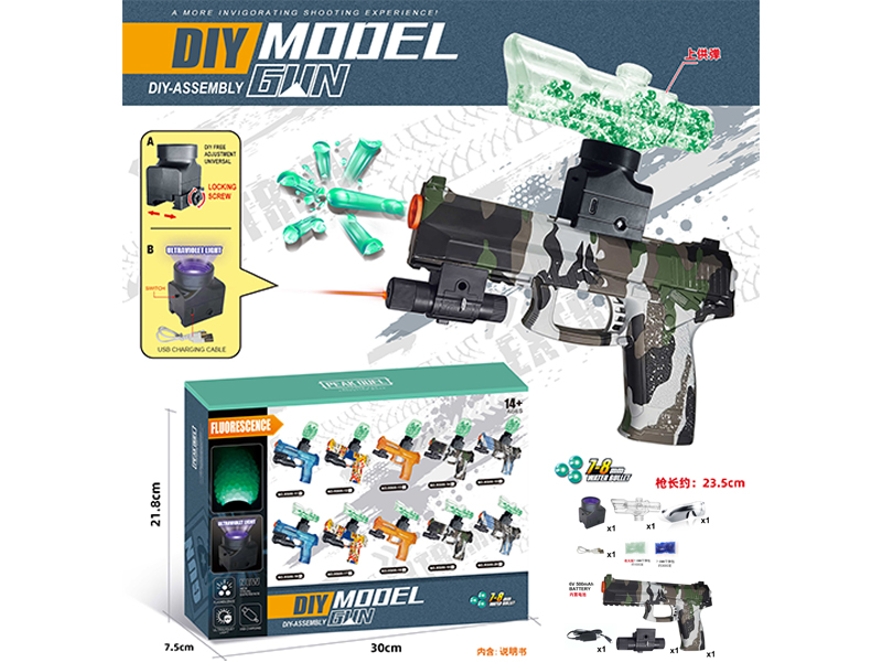 DIY Assembly Model Gun(7-8mm Water Bomb Launcher)Luminous Version