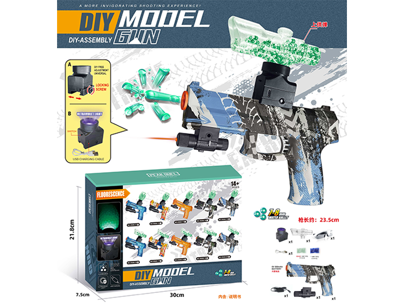 DIY Assembly Model Gun(7-8mm Water Bomb Launcher)Luminous Version