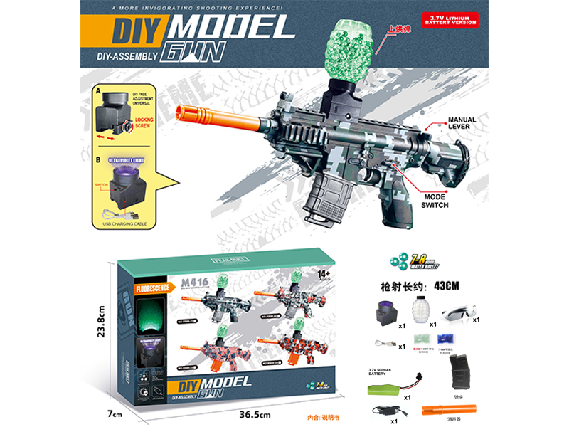 DIY Assembly Model Gun(7-8mm Water Bomb Launcher)