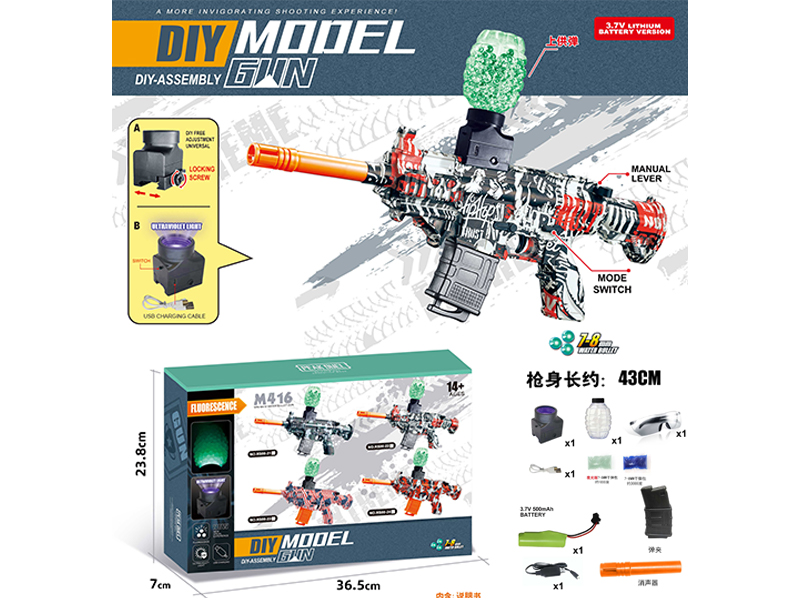 DIY Assembly Model Gun(7-8mm Water Bomb Launcher)