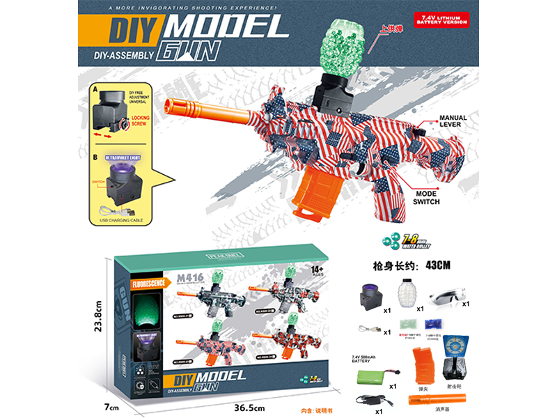 DIY Assembly Model Gun(7-8mm Water Bomb Launcher)