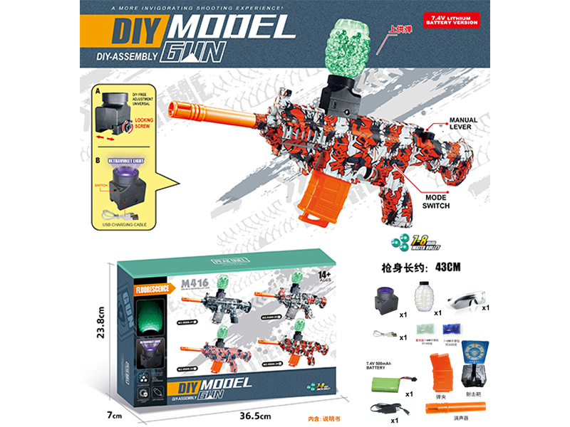 DIY Assembly Model Gun(7-8mm Water Bomb Launcher)