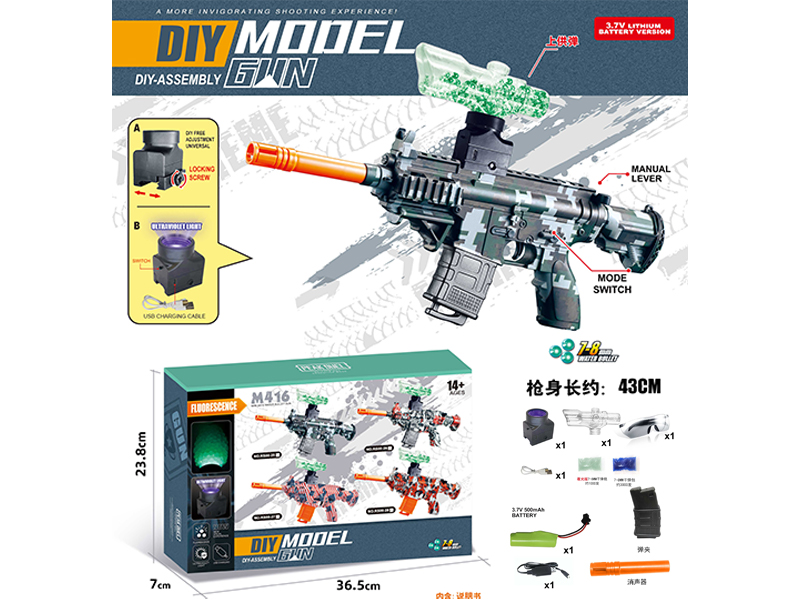 DIY Assembly Model Gun(7-8mm Water Bomb Launcher)