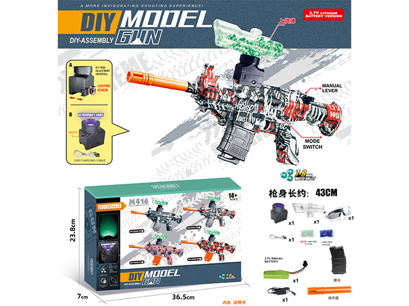 DIY Assembly Model Gun(7-8mm Water Bomb Launcher)