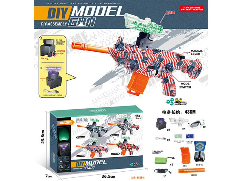 DIY Assembly Model Gun(7-8mm Water Bomb Launcher)