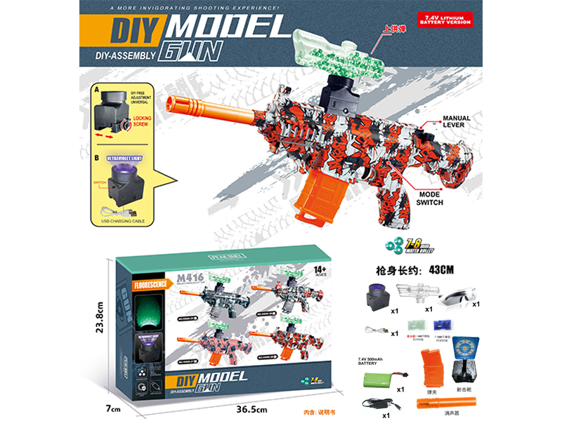 DIY Assembly Model Gun(7-8mm Water Bomb Launcher)
