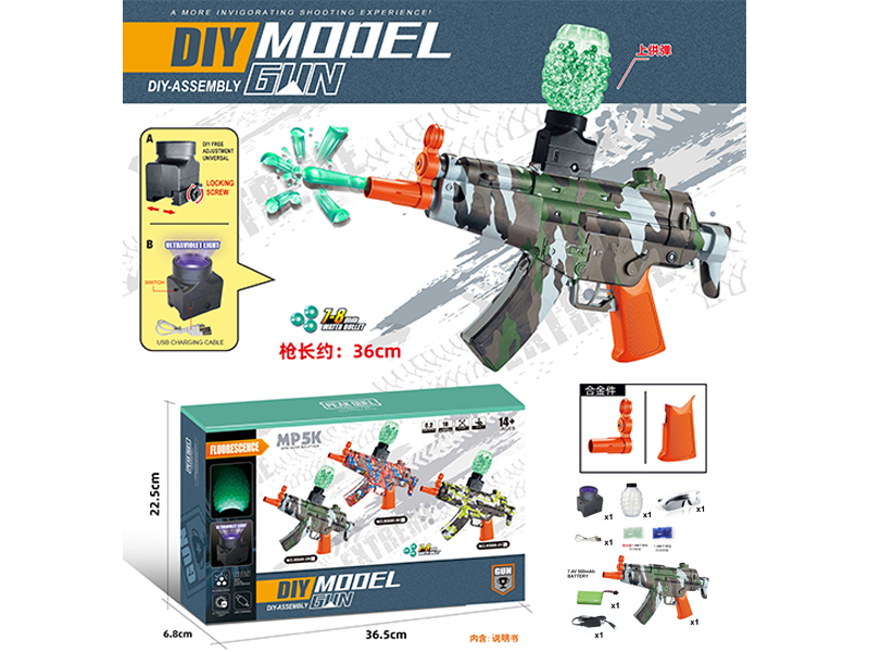 DIY Assembly Model Gun(7-8mm Water Bomb Launcher)Luminous Version
