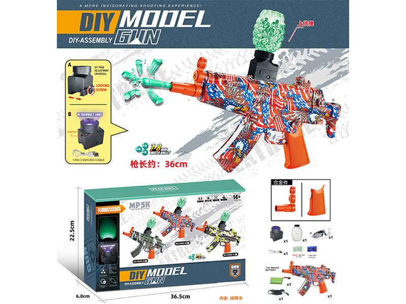 DIY Assembly Model Gun(7-8mm Water Bomb Launcher)Luminous Version