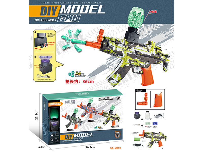 DIY Assembly Model Gun(7-8mm Water Bomb Launcher)Luminous Version