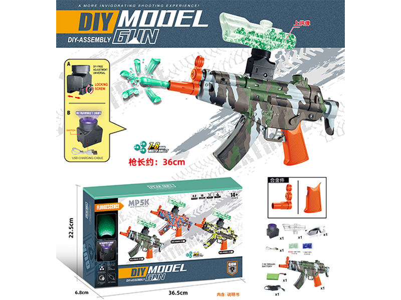 DIY Assembly Model Gun(7-8mm Water Bomb Launcher)Luminous Version