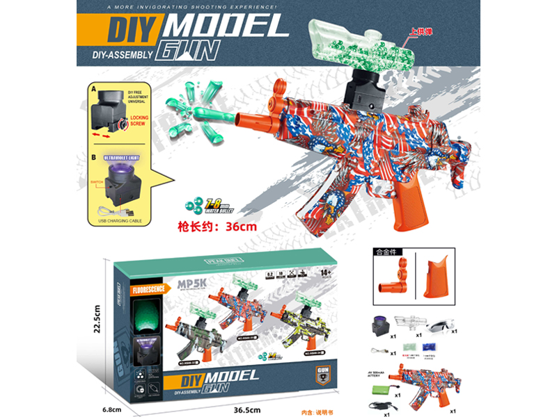 DIY Assembly Model Gun(7-8mm Water Bomb Launcher)Luminous Version