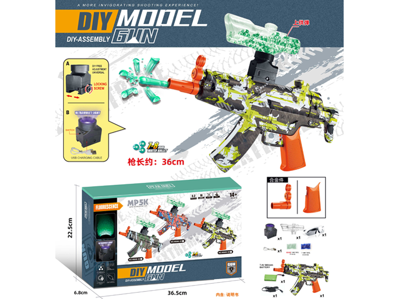 DIY Assembly Model Gun(7-8mm Water Bomb Launcher)Luminous Version