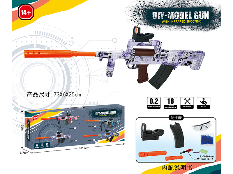 DIY Assembly Model Gun(7-8mm Water Bomb Launcher)