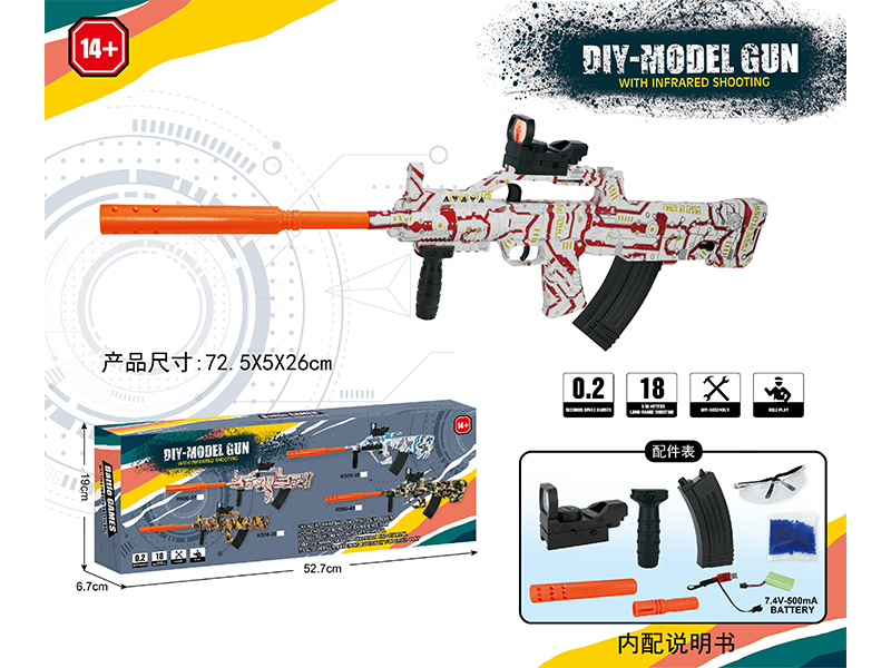 DIY Assembly Model Gun(7-8mm Water Bomb Launcher)