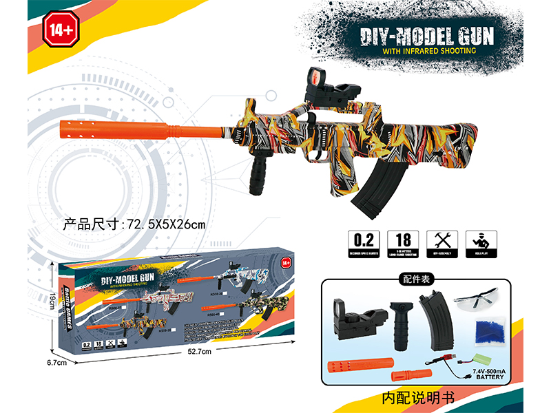 DIY Assembly Model Gun(7-8mm Water Bomb Launcher)