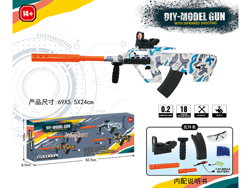 DIY Assembly Model Gun(7-8mm Water Bomb Launcher)