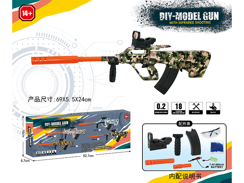 DIY Assembly Model Gun(7-8mm Water Bomb Launcher)