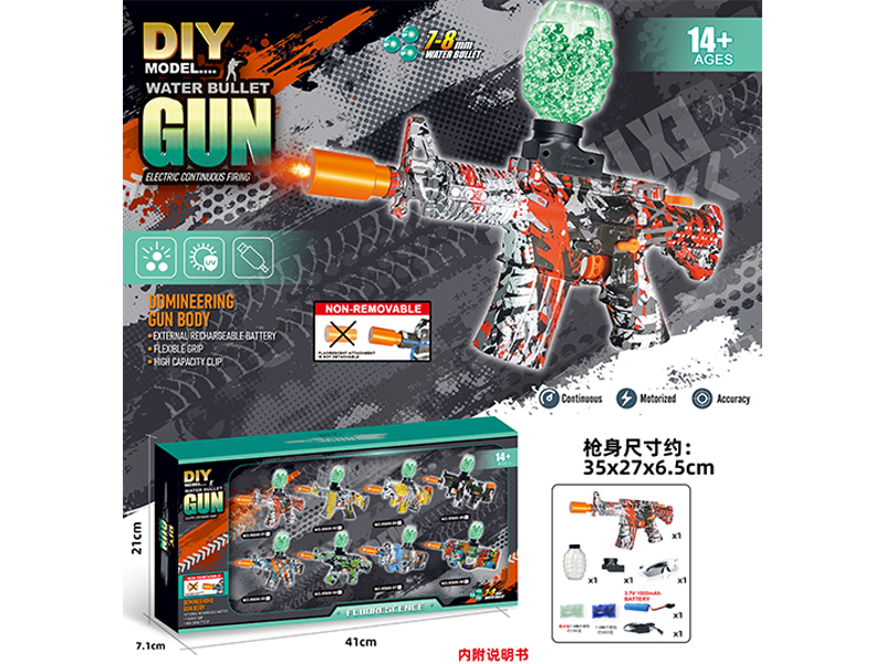 DIY Assembly Model Gun(7-8mm Water Bomb Launcher)Luminous Version