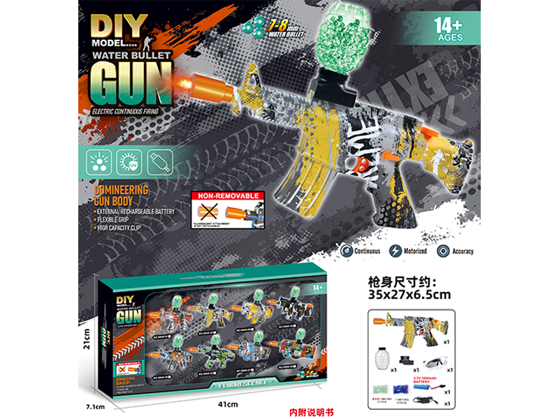 DIY Assembly Model Gun(7-8mm Water Bomb Launcher)Luminous Version