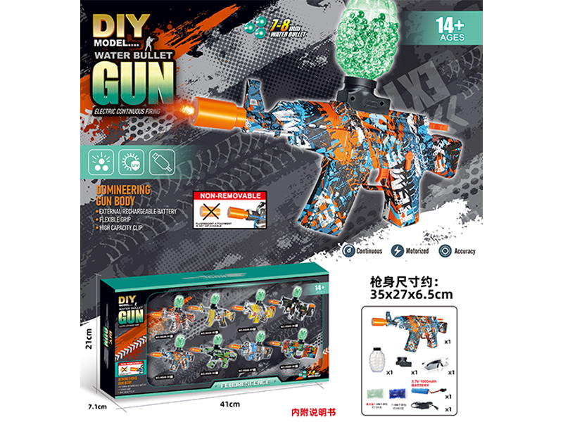 DIY Assembly Model Gun(7-8mm Water Bomb Launcher)Luminous Version