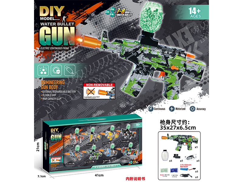 DIY Assembly Model Gun(7-8mm Water Bomb Launcher)Luminous Version
