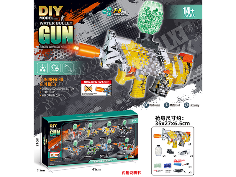 DIY Assembly Model Gun(7-8mm Water Bomb Launcher)Luminous Version