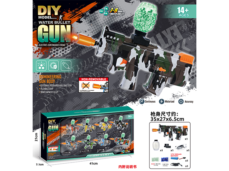 DIY Assembly Model Gun(7-8mm Water Bomb Launcher)Luminous Version