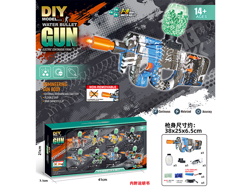 DIY Assembly Model Gun(7-8mm Water Bomb Launcher)Luminous Version