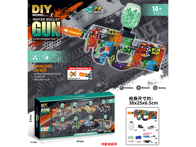 DIY Assembly Model Gun(7-8mm Water Bomb Launcher)Luminous Version