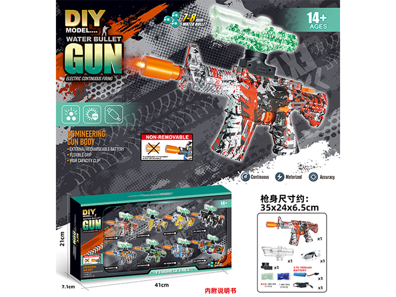 DIY Assembly Model Gun(7-8mm Water Bomb Launcher)Luminous Version