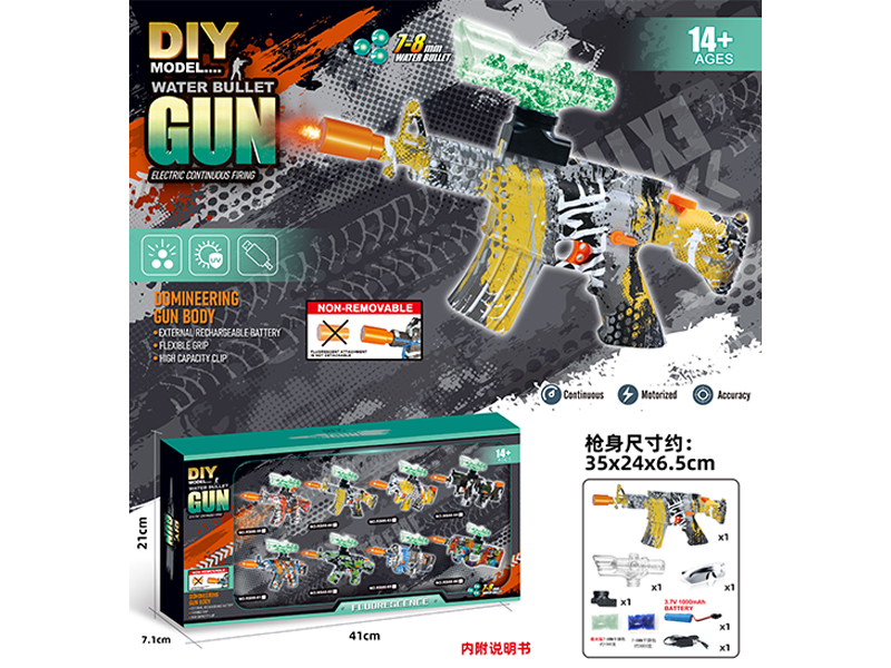 DIY Assembly Model Gun(7-8mm Water Bomb Launcher)Luminous Version