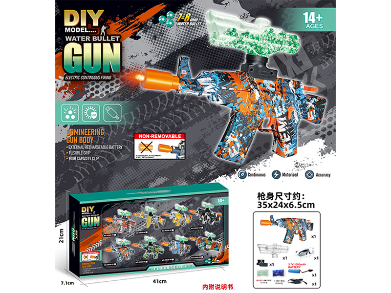 DIY Assembly Model Gun(7-8mm Water Bomb Launcher)Luminous Version