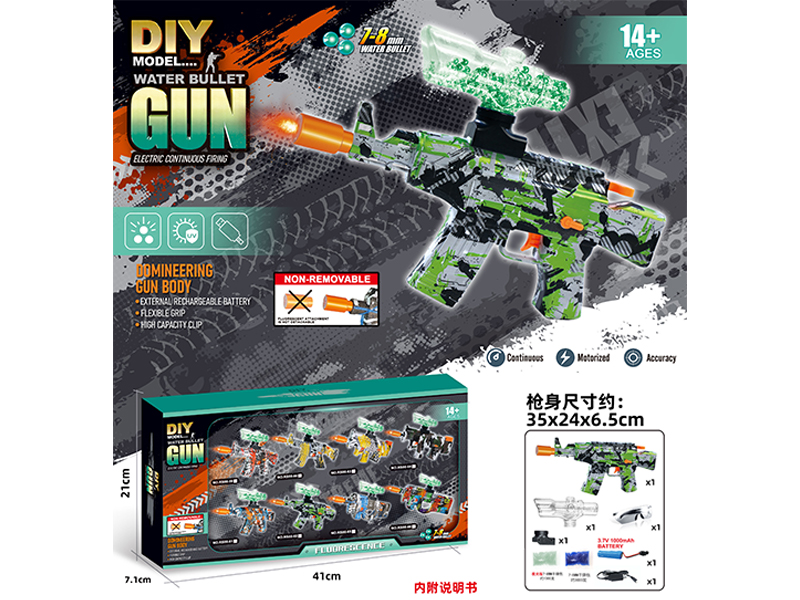 DIY Assembly Model Gun(7-8mm Water Bomb Launcher)Luminous Version