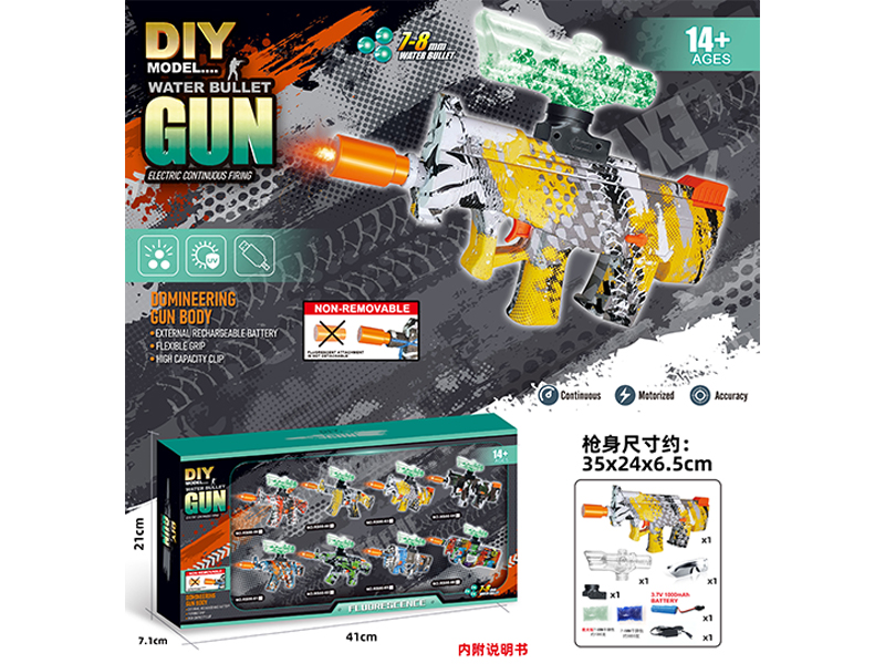 DIY Assembly Model Gun(7-8mm Water Bomb Launcher)Luminous Version