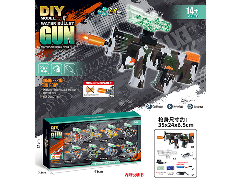 DIY Assembly Model Gun(7-8mm Water Bomb Launcher)Luminous Version