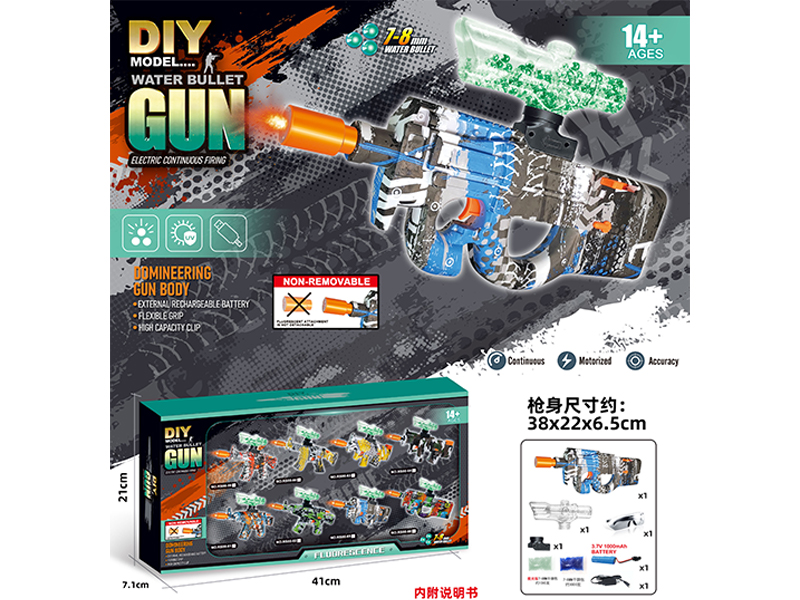DIY Assembly Model Gun(7-8mm Water Bomb Launcher)Luminous Version