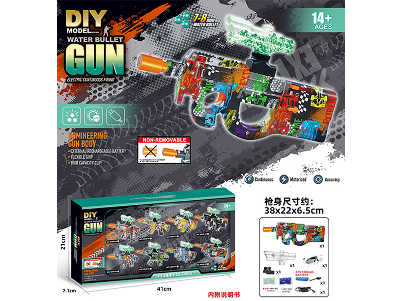 DIY Assembly Model Gun(7-8mm Water Bomb Launcher)Luminous Version