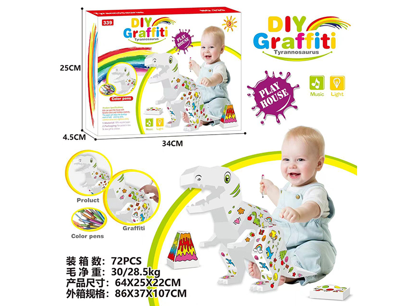 DIY Graffiti 3D Tyrannosaurus Rex(With Light And Music)