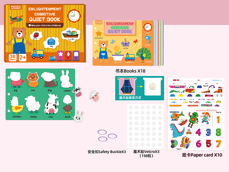 Early Education Enlightenment Cognition Quick Book