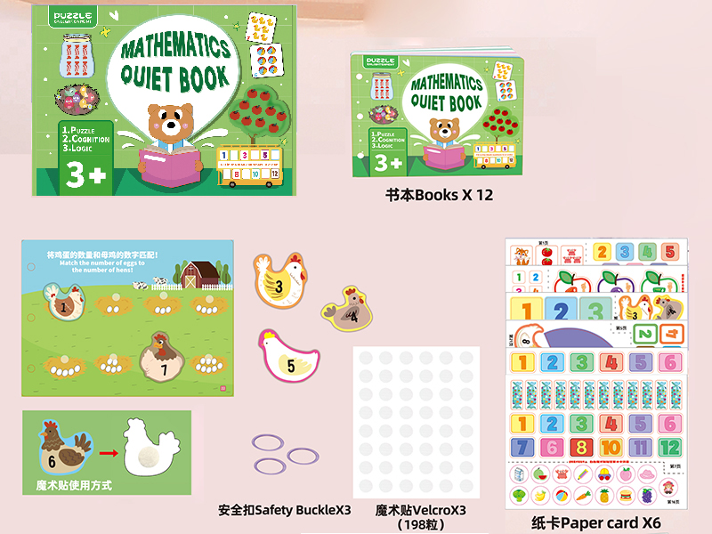 Mathematics Quick Book