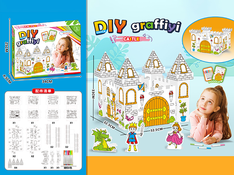 DIY Graffiti 3D Castle(Medium)