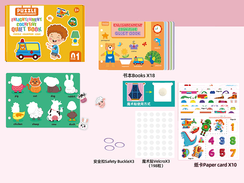 Early Education Enlightenment Cognition Quick Book