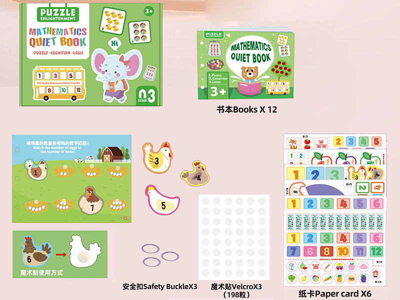 Mathematics Quick Book